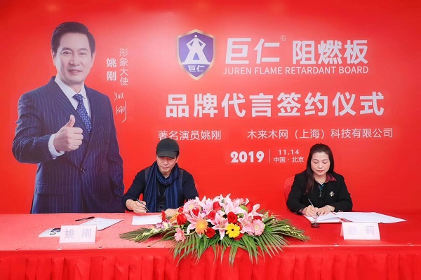 星燦文化明星經(jīng)紀(jì)：139-1050-2260