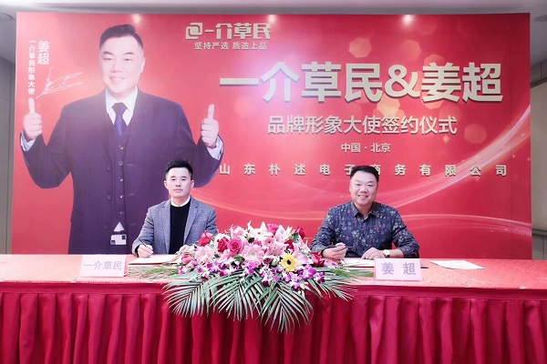 星燦文化明星經(jīng)紀(jì)：139-1050-2260