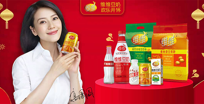 高圓圓代言的品牌維維豆奶