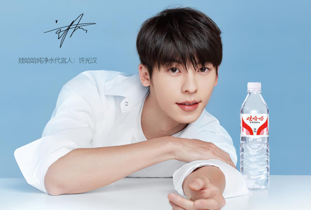 許光漢代言的品牌娃哈哈