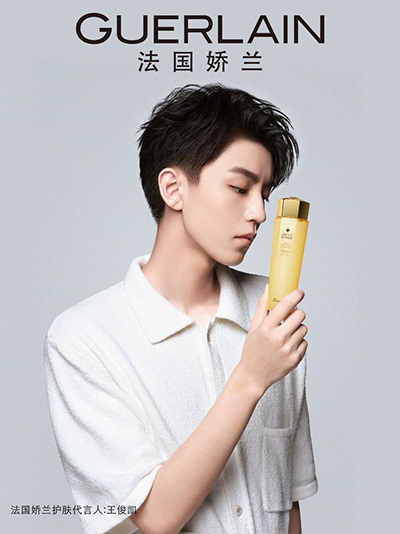 王俊凱代言的品牌嬌蘭護(hù)膚品