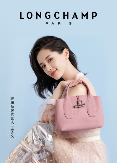 王子文代言的品牌瓏驤