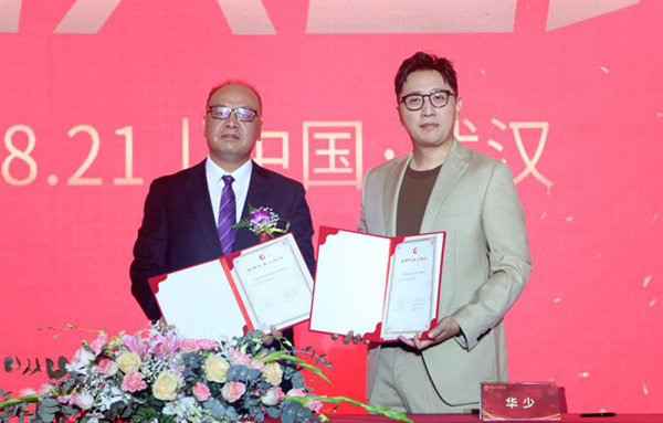 華少代言的品牌梧桐樹保險經紀