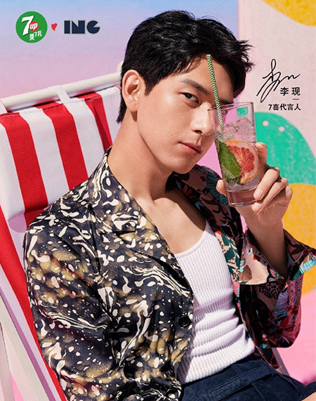 李現(xiàn)代言的品牌7喜
