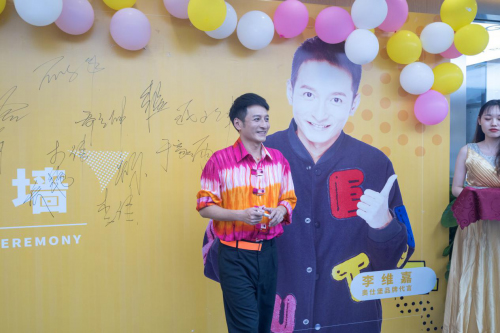 李維嘉代言的品牌奧仕堡漢堡