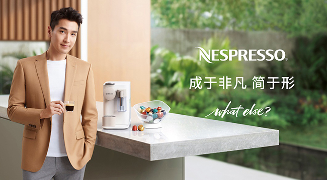 趙又廷代言的品牌濃遇咖啡