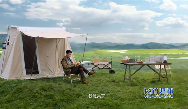 吳京代言的品牌飛鶴奶粉