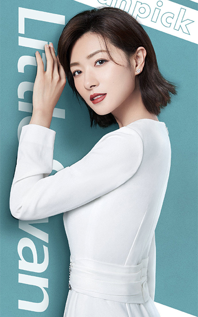 萬茜代言的品牌小天鵝