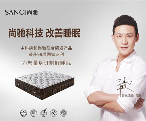 陸毅代言的品牌尚馳