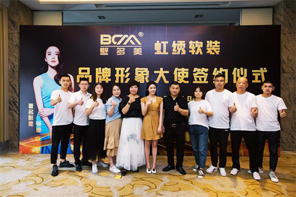 張璇代言的品牌壁多美墻布