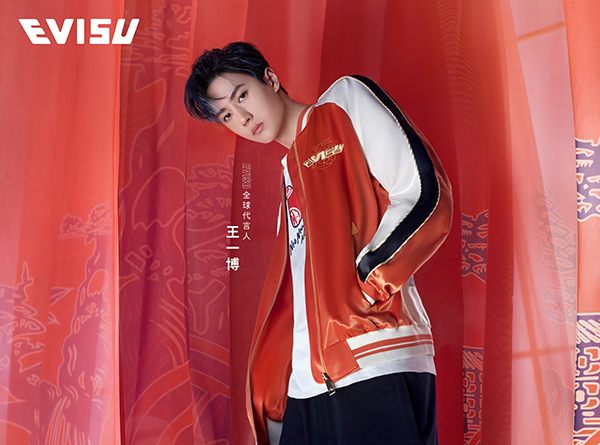 王一博代言的品牌EVISU