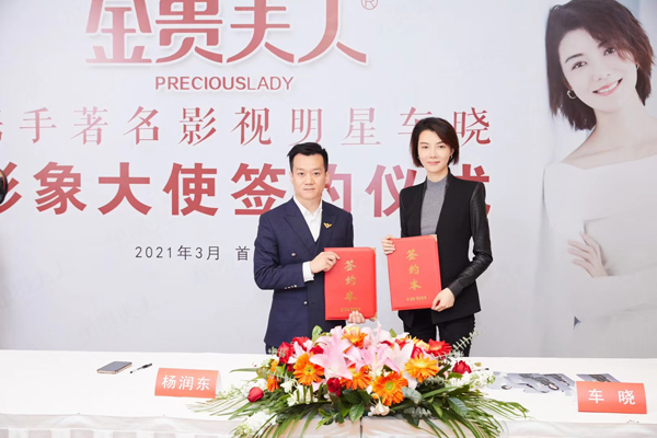 車曉代言的品牌金貴夫人晾衣架