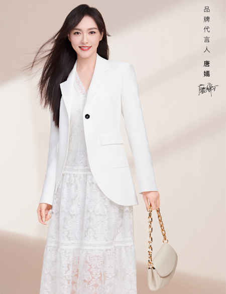 唐嫣代言的品牌EPYAYING雅瑩女裝