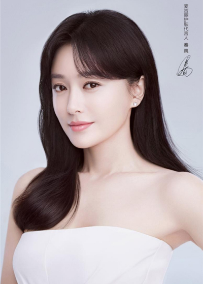 秦嵐代言的品牌麥吉麗護(hù)膚品