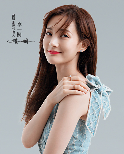 李一桐代言的品牌周百福珠寶