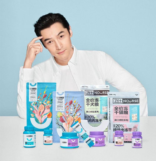 胡歌代言的品牌衛(wèi)仕寵物食品