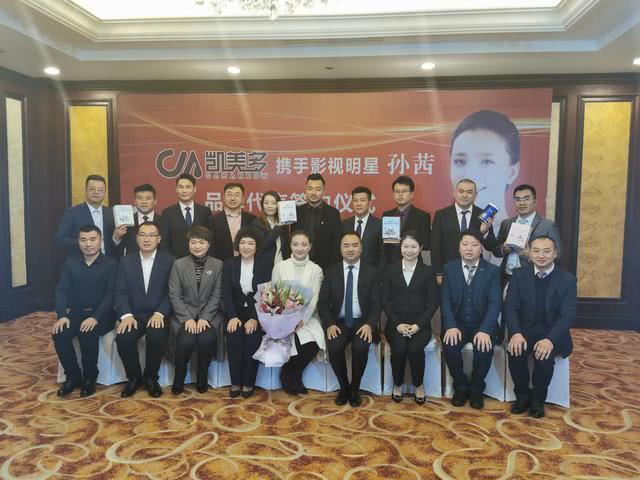 星燦文化明星經(jīng)紀：139-1050-2260