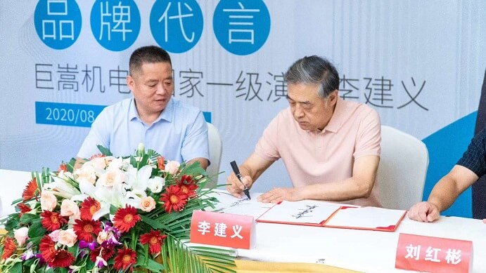 李建義代言的品牌