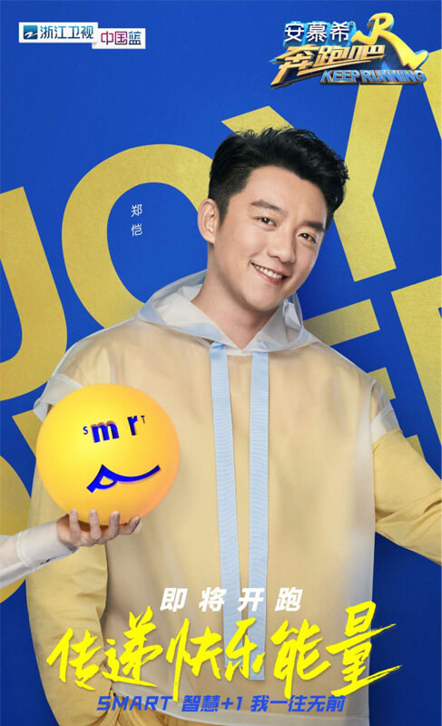 星燦文化明星經(jīng)紀(jì)：139-1050-2260