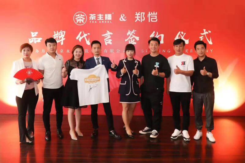 星燦文化明星經(jīng)紀(jì):139-1050-2260