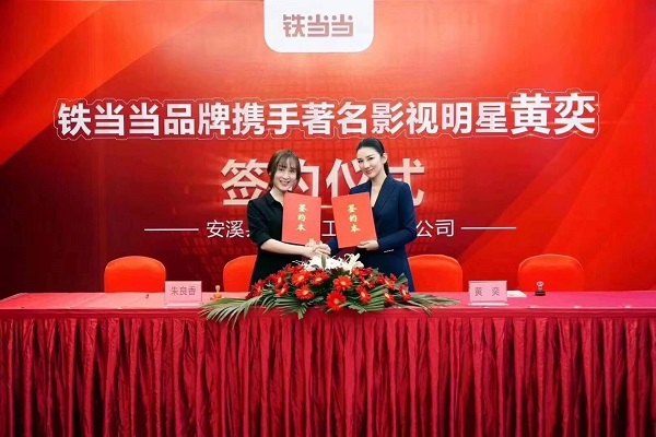 星燦文化明星經(jīng)紀：139-1050-2260