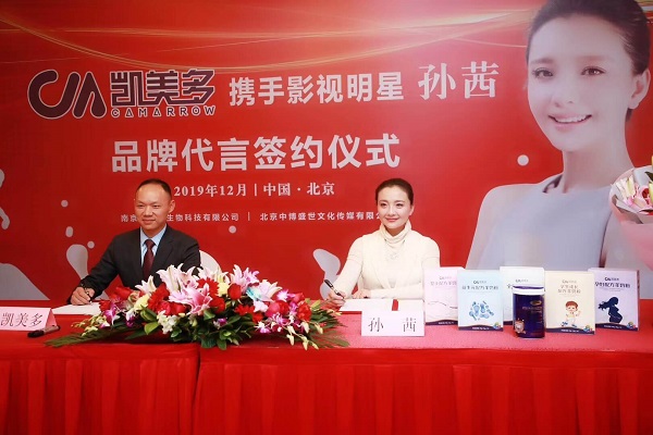 星燦文化明星經(jīng)紀：139-1050-2260