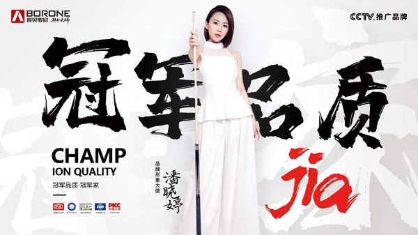 怎么找潘曉婷代言