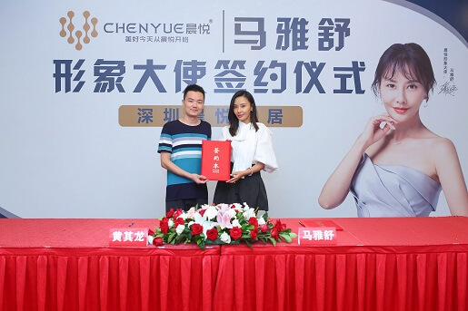 馬雅舒代言的床墊