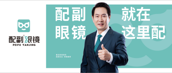 星燦文化明星經(jīng)紀(jì)：139-1050-2260