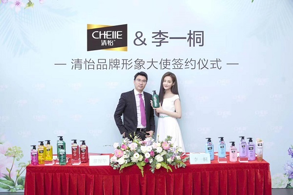 星燦文化明星經(jīng)紀：139-1050-2260