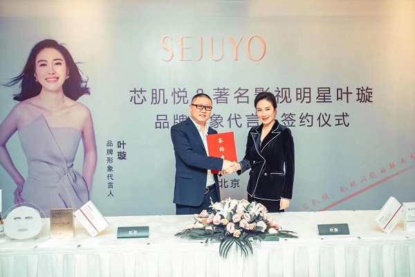 星燦文化明星經(jīng)紀(jì)：139-1050-2260