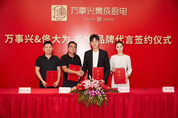 星燦文化明星經(jīng)紀(jì)：183-010-69981