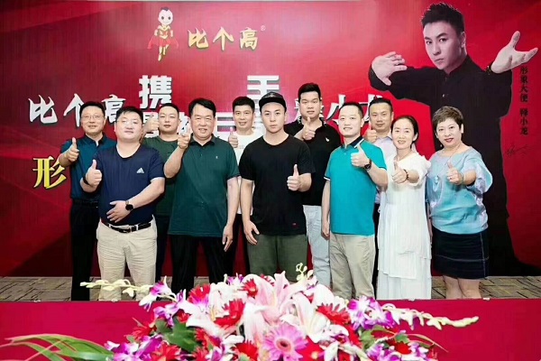 釋小龍代言的品牌比個(gè)高