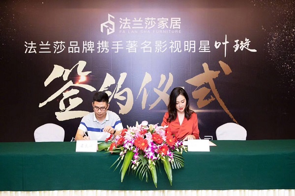 星燦文化明星經(jīng)紀：139-1050-2260