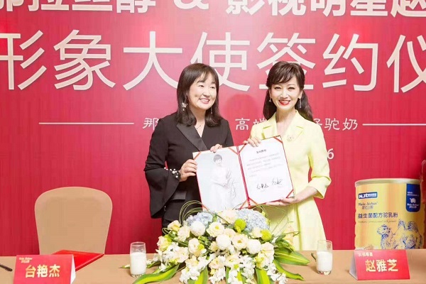 星燦文化明星經(jīng)紀(jì)：139-1050-2260