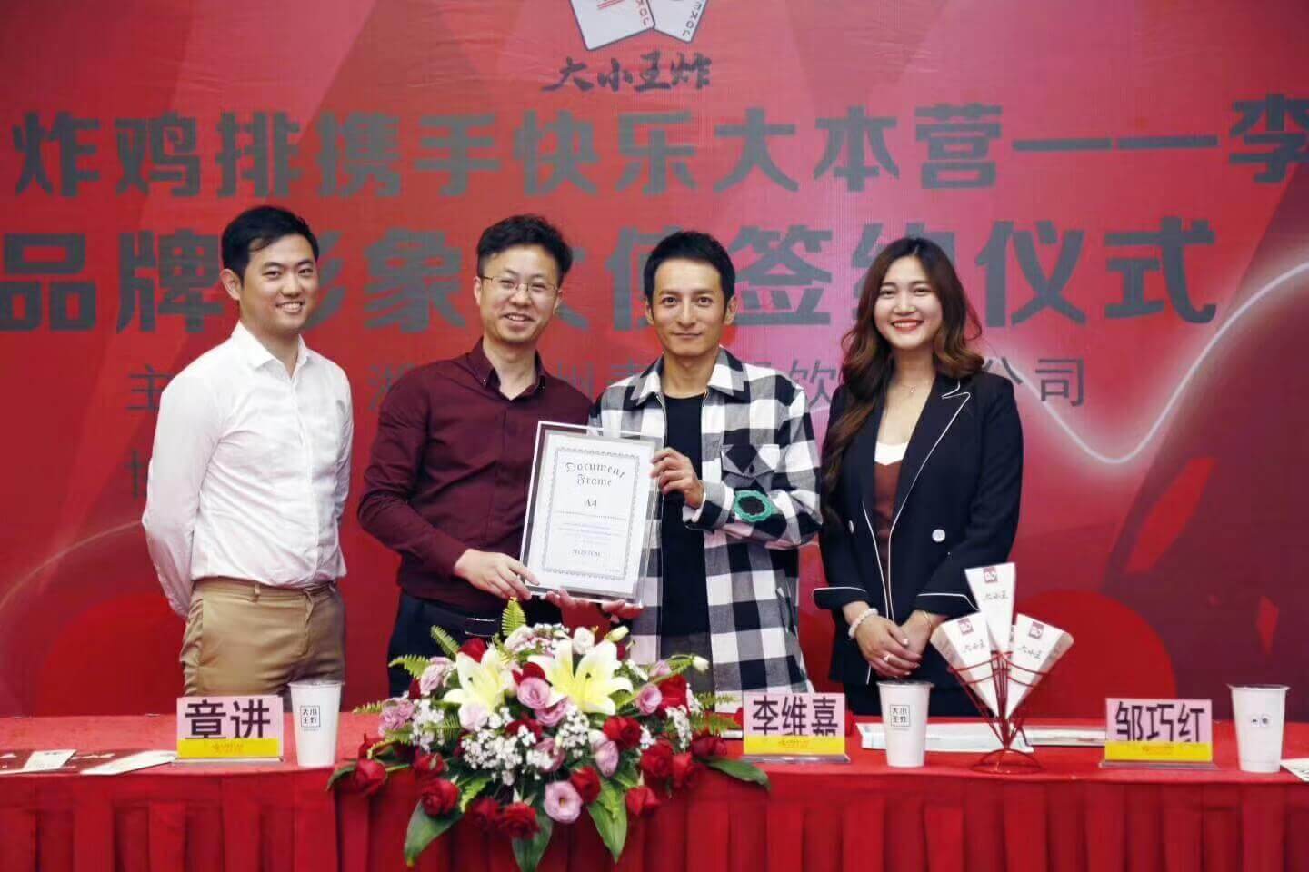 星燦文化明星經(jīng)紀(jì)：139-1050-2260