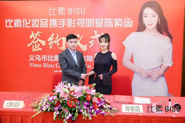 星燦文化明星經(jīng)紀(jì)：139-1050-2260