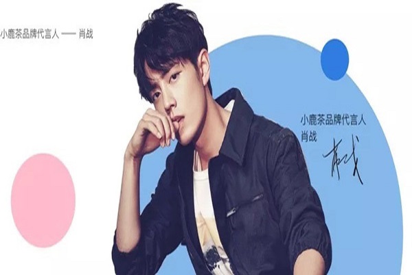 星燦文化明星經(jīng)紀(jì)183-010-69981