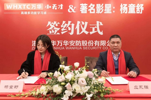 星燦文化明星經(jīng)紀(jì)：139-1050-2260