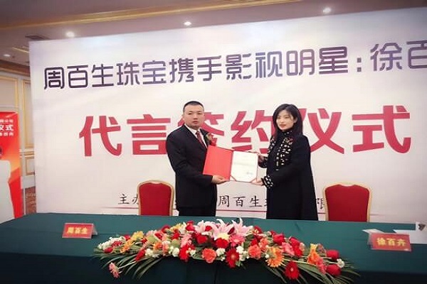 星燦文化明星經紀：139-1050-2260