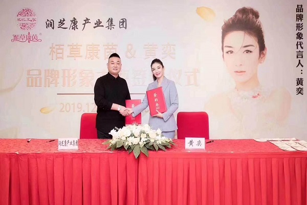 星燦文化明星經紀：139-1050-2260