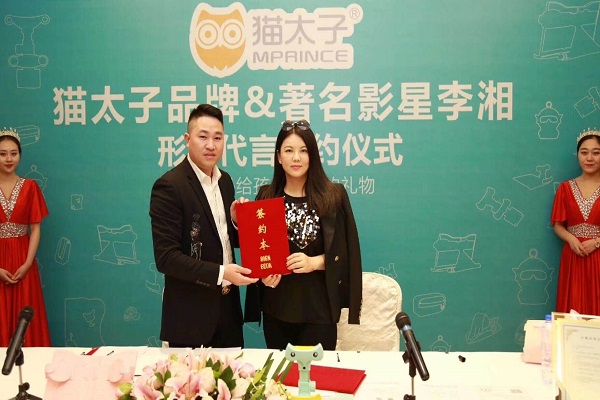 星燦文化明星經(jīng)紀：139-1050-2260