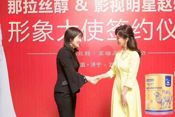 星燦文化明星經(jīng)紀(jì)：139-1050-2260