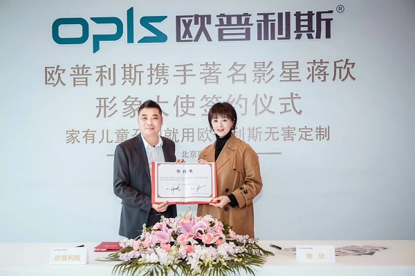 星燦文化明星經(jīng)紀(jì):183-010-69981