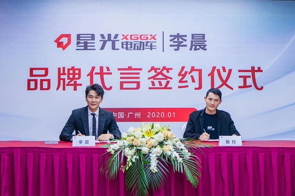 星燦文化明星經(jīng)紀(jì)：183-010-69981