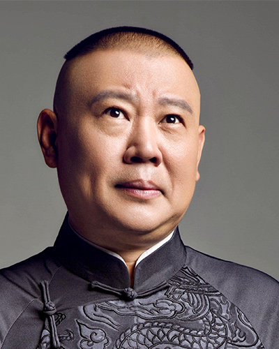 郭德綱