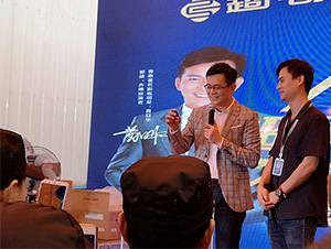 黃日華●武漢超凡家具工廠行