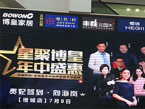 貴妃駕到●向海嵐-星聚博皇，年中盛惠！