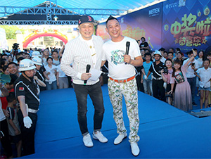 五虎將—湯鎮(zhèn)業(yè)與您相約美廷總部