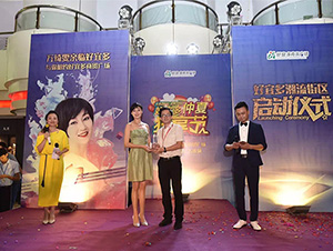 香港影星萬綺雯擔任惠州好宜多仲夏狂歡節(jié)現(xiàn)場